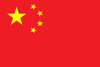 China Mainland-China Mobile-1GB/Natural Day+eSIM Carrier of 90 days
