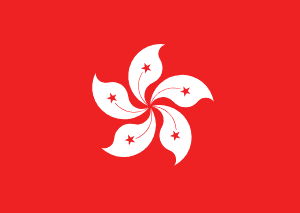 Hong Kong-10GB,128kbps+eSIM Carrier of 90 days
