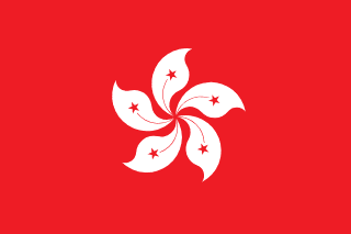 Hong Kong-10GB,128kbps+eSIM Carrier of 90 days